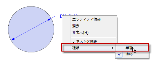 const-Dimension-radius