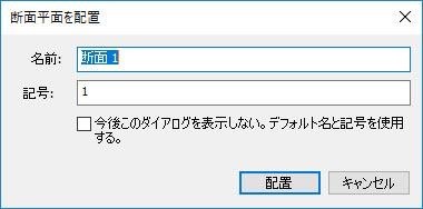 名前つきセクション