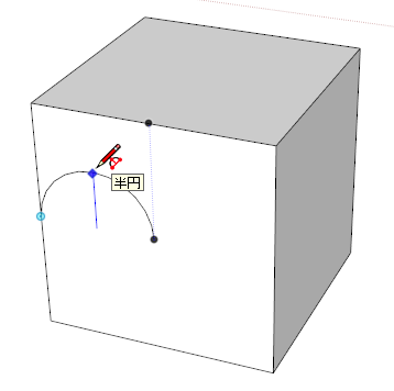 half2pointArc