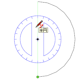 half_circleopenArc01