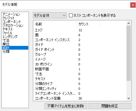 Environmental setting29